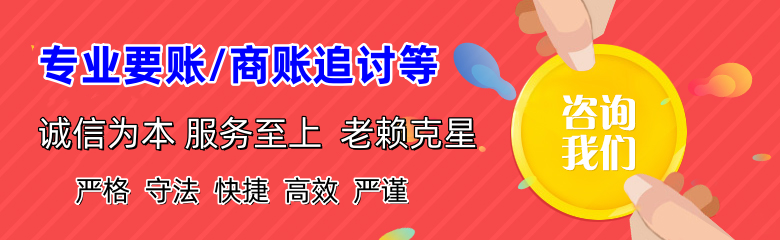 轮台追债公司